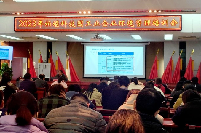 微信截圖_20231213091722.png