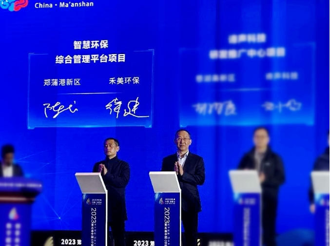 微信截圖_20231213091922.png