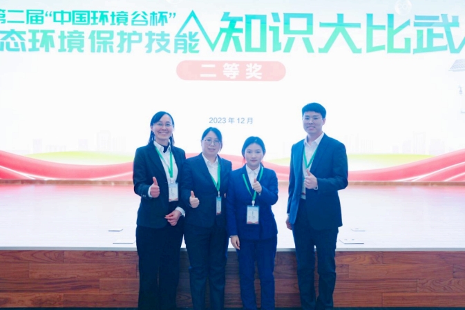 微信截圖_20231228090818.png