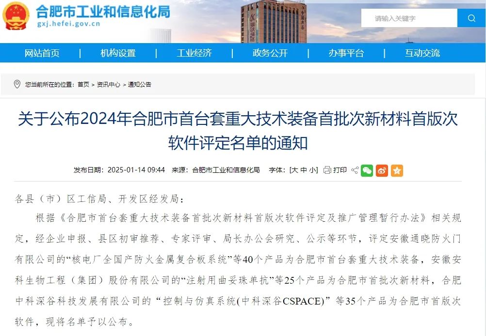 1737765844886605.jpg 1737765844886605.jpg